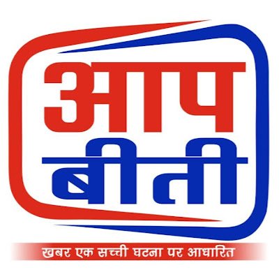We are working in Electronic and Print Media News.
likes Journal News, Political, Crime ,Sports, Entertainment, Astrology, Current Affairs, Development .