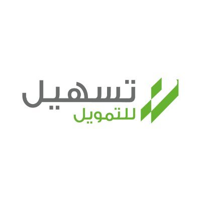 #تسهيل_للتمويل.. تقدم لك حلول تمويلية سهلة وسريعة لكافة احتياجاتك. تحت رقابة و اشراف البنك المركزي السعودي، مركز خدمة العملاء: 8003044434
