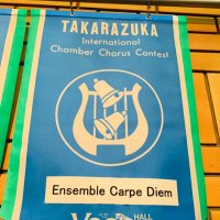 Ensemble Carpe Diem (@ens_carpediem) Twitter profile photo