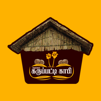 Nellai Karupatti Coffee Official(@Karupatticoffee) 's Twitter Profile Photo