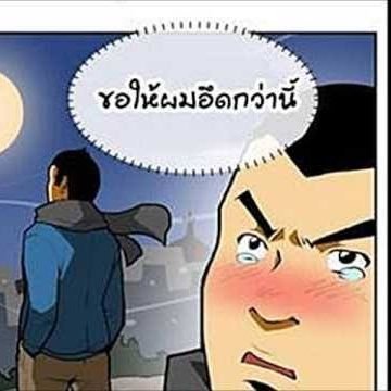 สูง170 หนัก 80กว่าๆ  #หุ่นหมี #อยากลองแอบแซ่บ #พระประแดง #พระราม3 #พระราม2 #บางปะกอก #เจริญนคร
