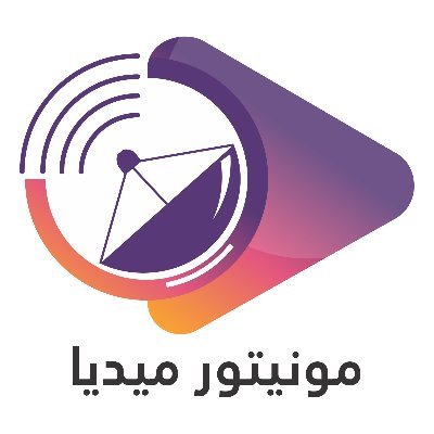 _MonitorMedia's profile picture. لمشاهدة المزيد تابعونا على تلغرام:
https://t.co/D9lHYOcGz6…
ويوتيوب: 
https://t.co/kHhvS1iRgl