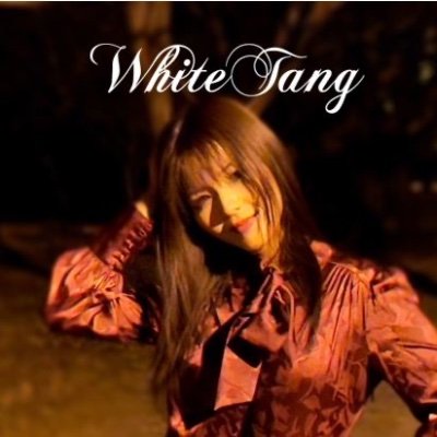 佐賀拠点のHR/HMバンド White Tang（通称：しろたん）1st  EP「MEZAME」2018.8.29 、シングル「結 -musubi-」2019.10.5  、アルバム「Kodou -鼓動-」2022.3.16 好評発売中！よろしくお願いします😊