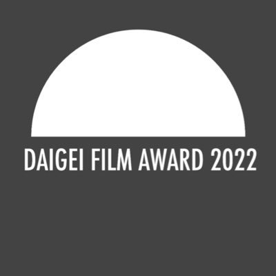 大阪芸術大学映像学科DFA2022さんのプロフィール画像