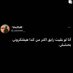 (sis) (@ahmed304291284) Twitter profile photo (sis) (@ahmed304291284) Twitter profile photo