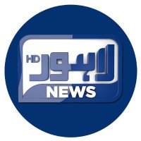 Lahore News HD Official(@LahoreNewsHD) 's Twitter Profileg