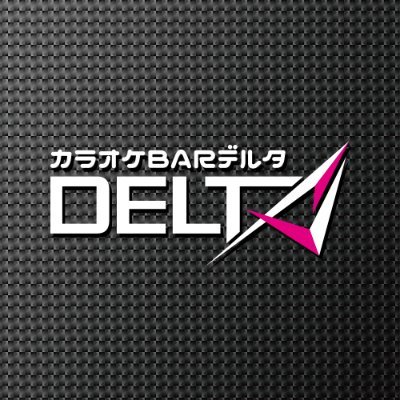 デルタ（カラオケBAR）さんのプロフィール画像