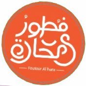 فطور_الحارة (@ftoor_alhara) Twitter profile photo