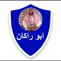 ابوراكان 🇸🇦(@mmalsultan2030) 's Twitter Profile Photo
