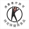 tokuhoku__nya's profile picture. 犬系イケメン愛でてます🐶
バンテリン11/29.30　京セラ12/6参戦予定🩷