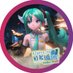 DIVAcs.tw ✜ ツイボックス (@divacstw) Twitter profile photo DIVAcs.tw ✜ ツイボックス (@divacstw) Twitter profile photo