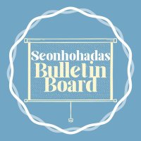 SEONHOHADAS BULLETIN BOARD (@shhdsbulletin) 's Twitter Profile Photo SEONHOHADAS BULLETIN BOARD (@shhdsbulletin) 's Twitter Profile Photo