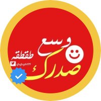 طقطقه (@ghghg4499) 's Twitter Profile