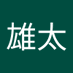 宮本雄太 (@kv5o2ngn390ubze) Twitter profile photo 宮本雄太 (@kv5o2ngn390ubze) Twitter profile photo