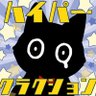 sunrise_atJapan's profile picture. currently pinned in 🇬🇧 │ politics student & abax enthusiast 🌍