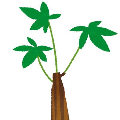 はじめまして、パキラです!
プログラミングの勉強をしています。
目標は副業が目的ですが、
本業を疎かにしない程度に頑張ります。
ブログも始めましたのでぜひ立ち寄ってください。
本当に何もわからない初心者なので何かあれば、
遠慮なくご指摘ください。
よろしくお願いします!