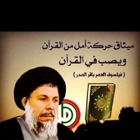 اسعد كعون (@asdkwn1) Twitter profile photo