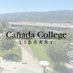 Cañada College Library (@canadalibrarian) Twitter profile photo Cañada College Library (@canadalibrarian) Twitter profile photo
