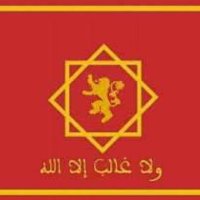 ۞Moroccan_Empire🇲🇦۞ (@empiremoroccan_) 's Twitter Profile Photo ۞Moroccan_Empire🇲🇦۞ (@empiremoroccan_) 's Twitter Profile Photo