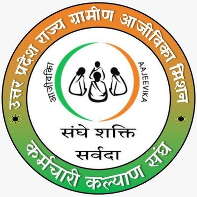 हक की आवाज़