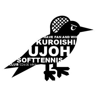 大正六年創立の県内最古のソフトテニスクラブ #softtennis #ソフトテニス