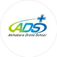 ADS 秋葉原ドローンスクール🏫ドローン国家資格講習校 (@akiba_drone) 's Twitter Profile Photo ADS 秋葉原ドローンスクール🏫ドローン国家資格講習校 (@akiba_drone) 's Twitter Profile Photo