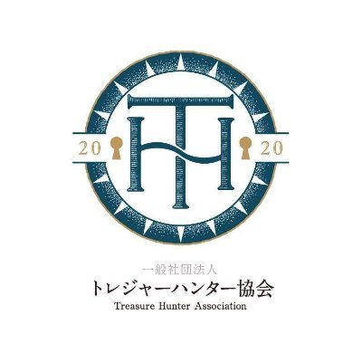 当協会は、宝探し事業を世界に発信するプロハンターの発掘・育成を通じて、人々の成功と成長に貢献する“トレジャーテインメント”で地域の活性化、教育、経済活動の促進に寄与することを活動の目的とする一般社団法人です。