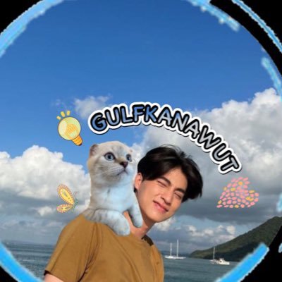 รัก @gulfkanawut เป็น #ลูกบอลของคุณบิ๊กกลัฟ no.1 ⚽️💯มีอาชาร์เป็นเมน (ช่วงนีงานเยอะ)