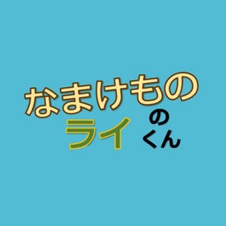 多趣味な人です...
最近は特に写真にはまってます