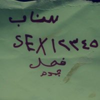 فحل مقوم 24 ساعة (@mthrrynfhl) 's Twitter Profile