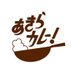 あきらカレー (@akira__curry) Twitter profile photo あきらカレー (@akira__curry) Twitter profile photo