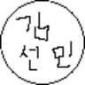 dev_sonohoshi's profile picture. 지 만들고 싶은거 만들고 놀던 오타쿠가 운좋게 회사에 자리도 생기고 그래서 어찌저찌 게임 프로그래머로 먹고살고 있습니다.