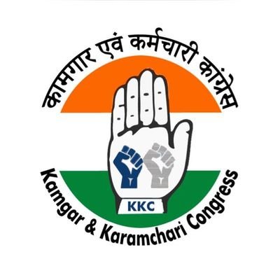 कामगार एवं कर्मचारी कांग्रेस, बिहार