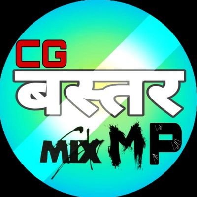 CG बस्तर MIX MP ❤️❤️❤️❤️❤️❤️❤️❤️❤️