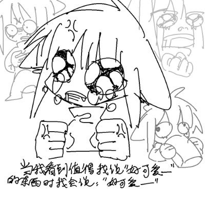 yabai87913329's profile picture. .･ﾟﾟ･(／ω＼)･ﾟﾟ･.逃到这里了
