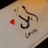 amal999_a's profile picture. وصيّتي  عند موتي انشروا ما يأجرني و اتركوا ما يؤثمني ، واحتضنوا اسمي في دُعائِكم♥️ ولا تحزنوا فكلُّ مافي الدنيا فناء
