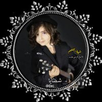 •͙͙Іɹ̤Іᘞ̇ɹɹ̈̇ɹ (@0rg__) 's Twitter Profile