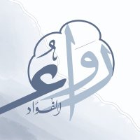 مقرأة رَواء الفؤاد 🤍 (@rawa_quran) 's Twitter Profile