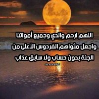 رضاك ربي @🌷 (@alawawda1212) 's Twitter Profile