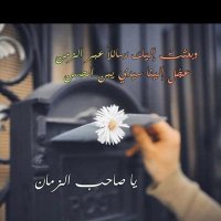 زهراء فتوني (@zftwny) Twitter profile photo