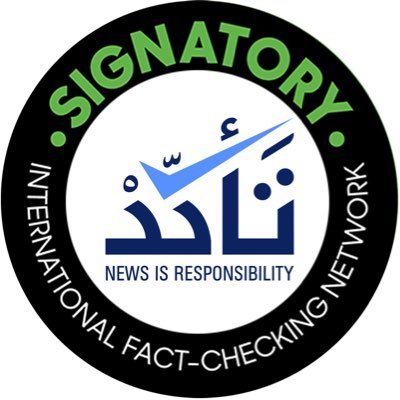 @VeSyria is the first Syrian media platform which is specialized in detecting false news and media materials and correcting them, @factchecknet signatory