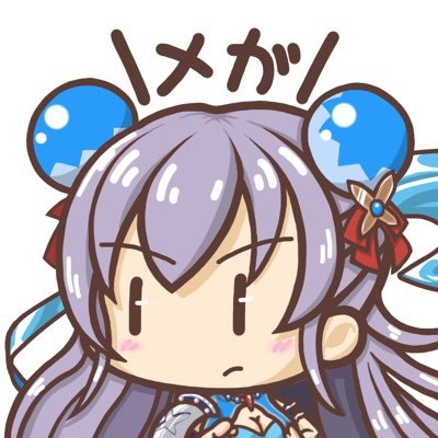 名我(メガ)さんのプロフィール画像