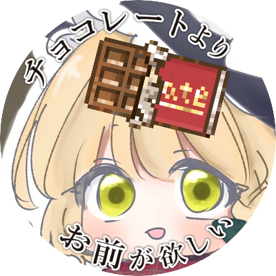 隈星ねっこver2025さんのプロフィール画像