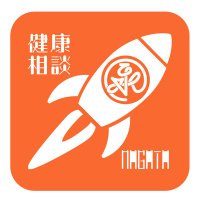 ナガタ薬舗🚀　@江東区大島(@nagatayakuho) 's Twitter Profile Photo