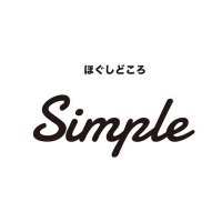ほぐしどころ Simple (@hogu_simple) 's Twitter Profile