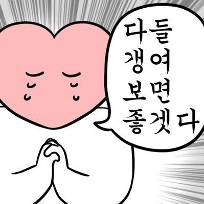 김만두さんのプロフィール画像
