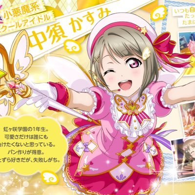 そえじ🌟 μ'𝕤𝕚𝕔 𝕗𝕠𝕣𝕖𝕧𝕖𝕣さんのプロフィール画像