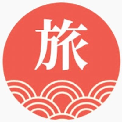 Taluy_yiipun's profile picture. สวัสดีครับ นี่คือบัญชีทวิตเตอร์ของช่อง youtube "ตะลุยญี่ปุ่น!"ครับ