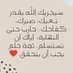 قطوف مختارة، تابعني اتابعك. (@h7878h78) Twitter profile photo قطوف مختارة، تابعني اتابعك. (@h7878h78) Twitter profile photo