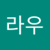 RAU e RAU (@klayrau) Twitter profile photo RAU e RAU (@klayrau) Twitter profile photo